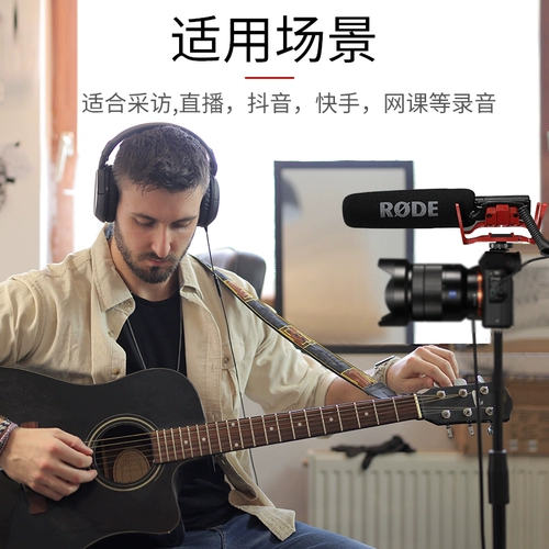 RODE Rhodes Videomic Rycote Профессиональные интервью, указывающие на камеру -камеры микрофона секс -микрофона SLR