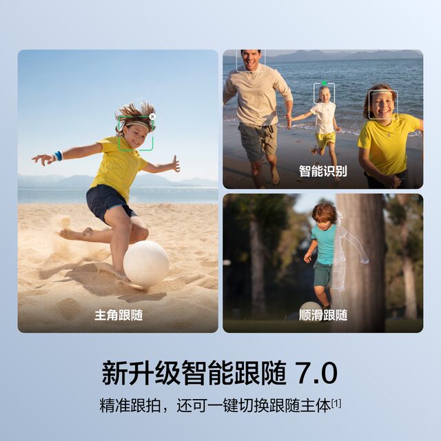 DJI OsmoMobile7 handheld gimbal stabilizer DJI OsmoMobile7 handheld gimbal stabilizer