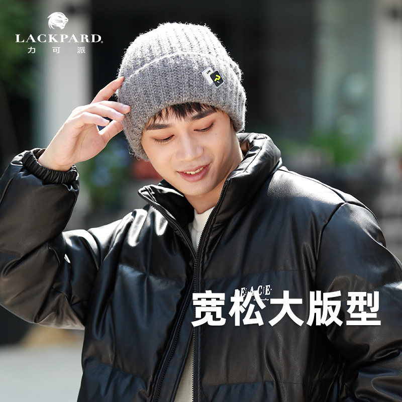 lackpard大头围帽子男士冬季保暖针织帽棉帽冬款羊毛毛线帽男款