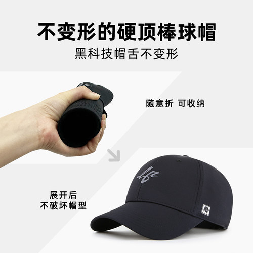 lackpard帽子男速干棒球帽休闲四季户外骑行黑色硬顶深顶鸭舌帽 - 图1