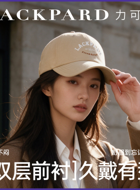 LACKPARD韩版软顶显脸小棒球帽