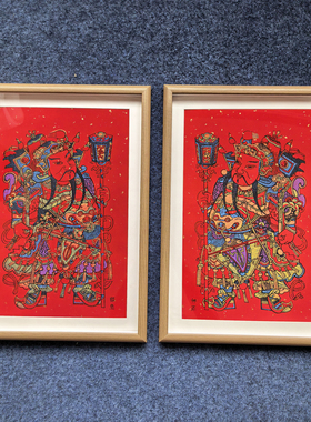 门神装饰画挂画玄关客厅武强木版年画门神秦琼尉迟恭神荼郁垒挂画