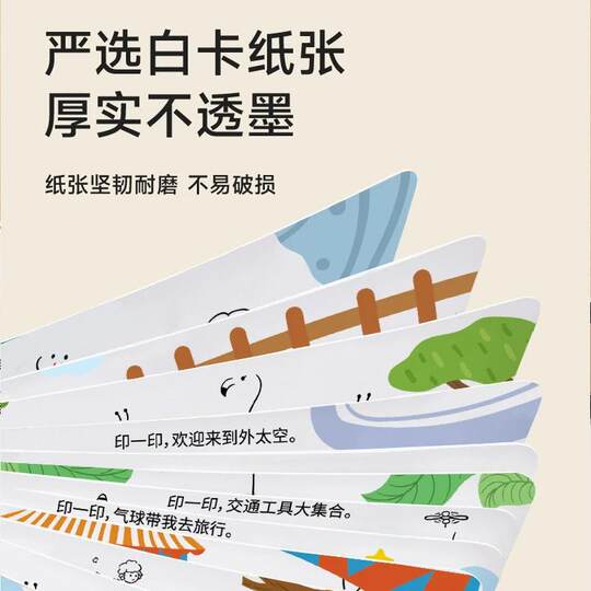 Portable children's finger painting, fingerprint painting pigment, non-toxic color ink pad, creative and interesting baby graffiti painting album