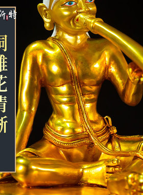 帕当巴桑杰铜像摆件家用