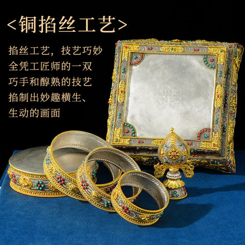 欧斯特 双龙掐丝曼扎盘修盘 尼泊尔鎏金鎏银居家客厅八吉祥曼茶罗 - 图0
