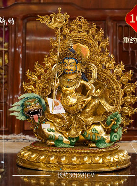 尼泊尔进口财宝天王铜像