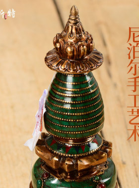 手工松石铜塔家居装饰品摆件