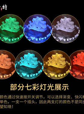 欧斯特水晶灯七彩渐变灯光插电