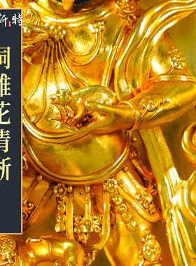 7寸黑财神全鎏金铜像摆件