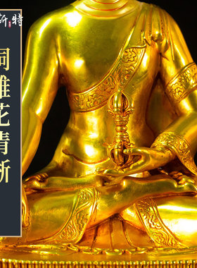 全鎏金帕拉东方不动佛铜像摆件