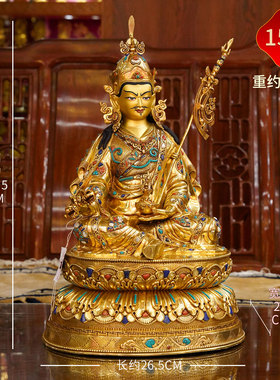 释迦族手工制作莲花生大士铜像
