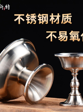 欧斯特日本不锈钢加厚供杯