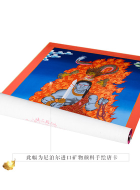 欧斯特尼泊尔手绘装饰挂画
