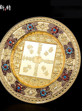 欧斯特曼茶罗八吉祥雕花曼扎修盘