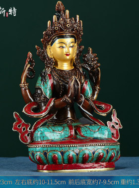 尼泊尔手工铜像松石镶嵌