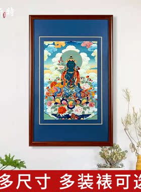 玄关装饰挂画矿物颜料唐卡