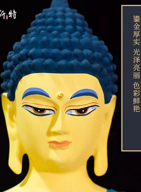 彩绘三世佛精工铜像摆件