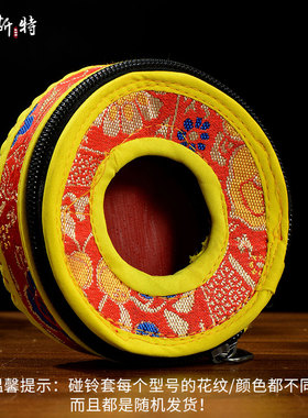 尼泊尔手工碰钟铃铛乐器套子锦布刺绣碰铃套叮响包装盒子礼品盒