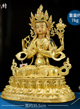 欧斯特全鎏金铜像摆件桌面装饰品