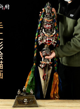 尼泊尔手工牛头金刚杵带底座