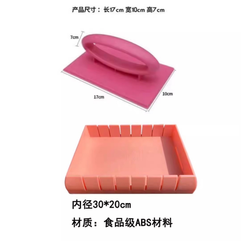 手工阿胶糕专用尼龙压板压平器工具阿胶糕压实模具定型盘牛轧糖 - 图2