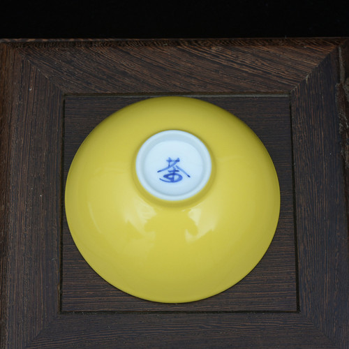 黄釉茶杯,茶碗 功夫茶具茶碗 景德镇高温颜色釉精制茶具 7公分杯 - 图2