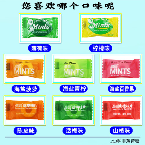 澹叠有个圈的薄荷糖 5斤餐厅酒店企业清凉强劲饭店清口压片糖果 - 图0
