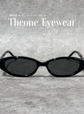 复古猫眼小框防紫外线墨镜可配