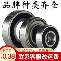 Deep groove ball bearing steel 60 8z620 0z620 0z620 1z620 3z620 4z620 4z620 5z620 6z6207rs 6z6207rs zz