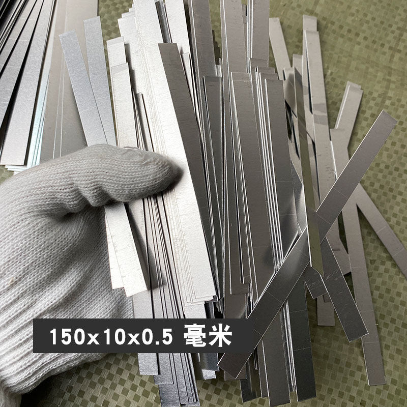 铝片长条型铝合金防锈耐腐蚀小铝条diy可折弯定型铝薄片铝板0.5mm,淘宝优惠券,粉丝福利购,淘宝优惠卷