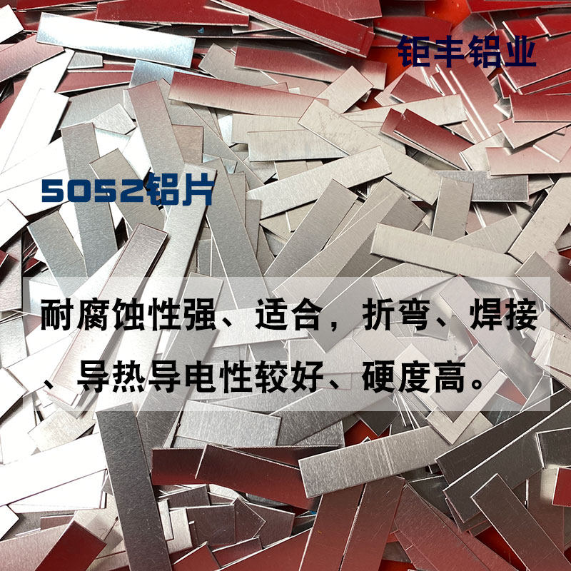 铝片长条型铝合金防锈耐腐蚀小铝条diy可折弯定型铝薄片铝板0.5mm,淘宝优惠券,粉丝福利购,淘宝优惠卷