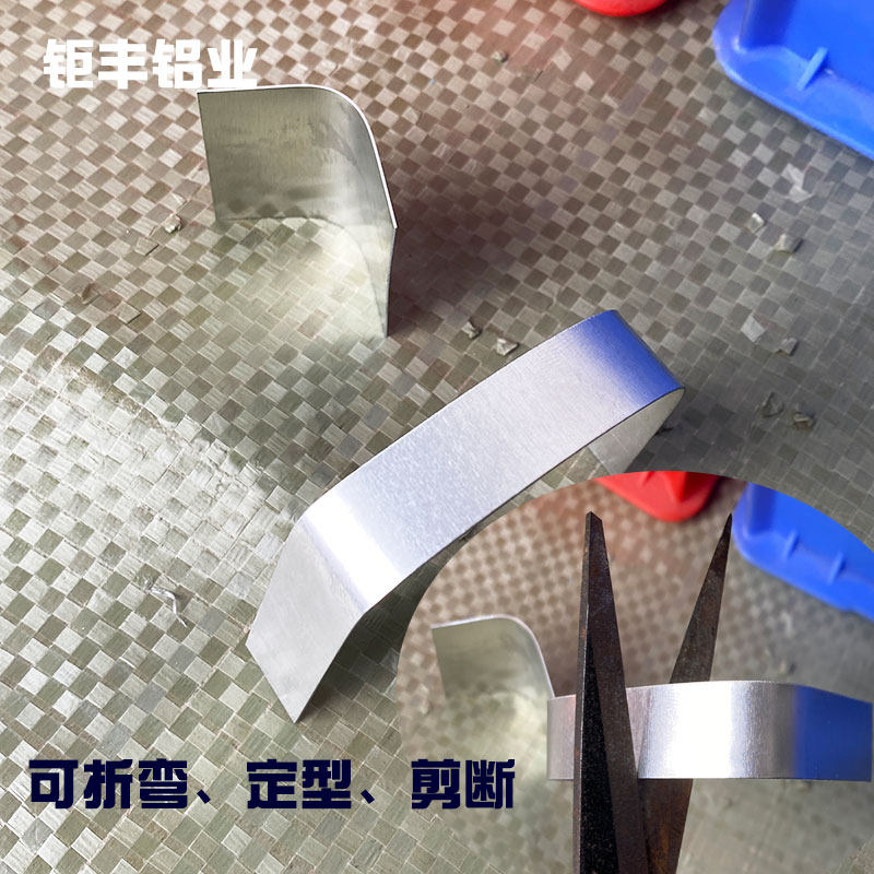铝片长条型铝合金防锈耐腐蚀小铝条diy可折弯定型铝薄片铝板0.5mm,淘宝优惠券,粉丝福利购,淘宝优惠卷