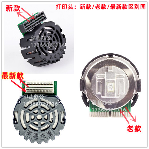 原装富士通DPK6850 DPK300/500/800/900 DPK890打印机针头 打印头 - 图2