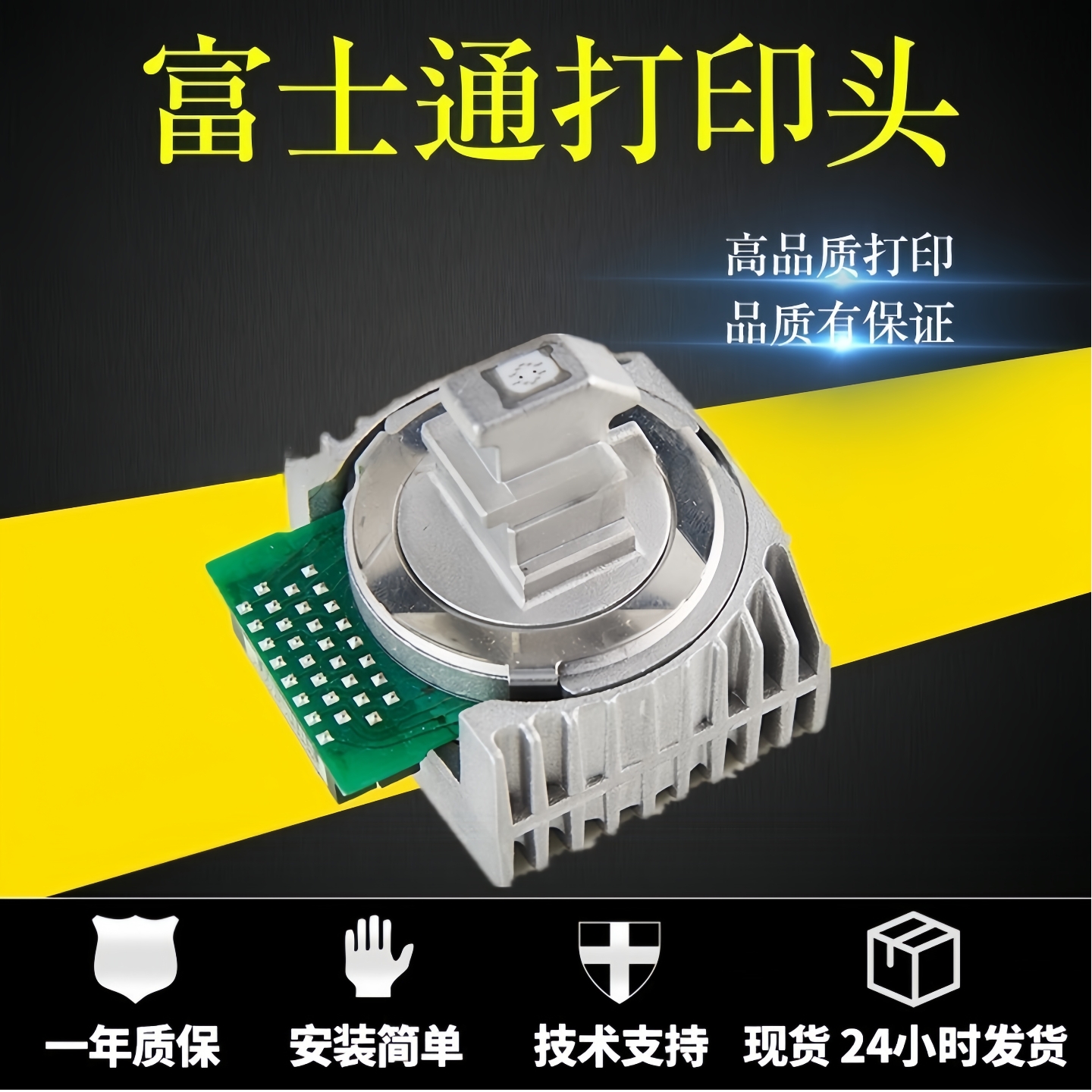 原装富士通DPK750E打印头DPK760K 770KPRO 710KDPK700K打印头针头 - 图0