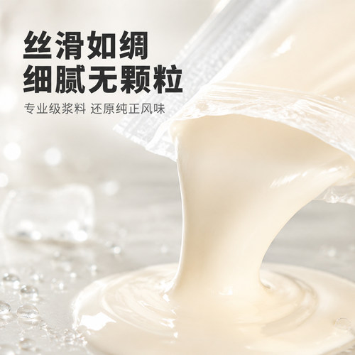 蓬莱阁冰淇淋奶浆商用 摆摊专用 圣代雪花酪炒酸奶甜筒冰激凌原料 - 图3