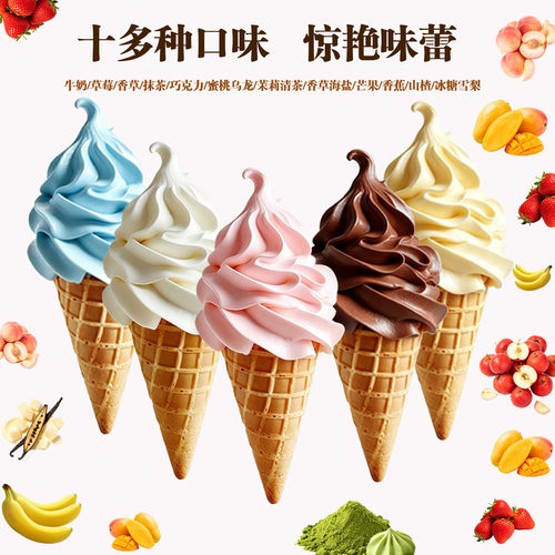 蓬莱阁冰淇淋奶浆商用 摆摊专用 圣代雪花酪炒酸奶甜筒冰激凌原料 - 图2