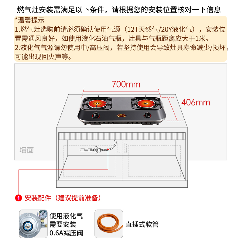 红日燃气灶双灶煤气灶家用台式红外线聚能炉灶液化气节能猛火灶台 - 图3