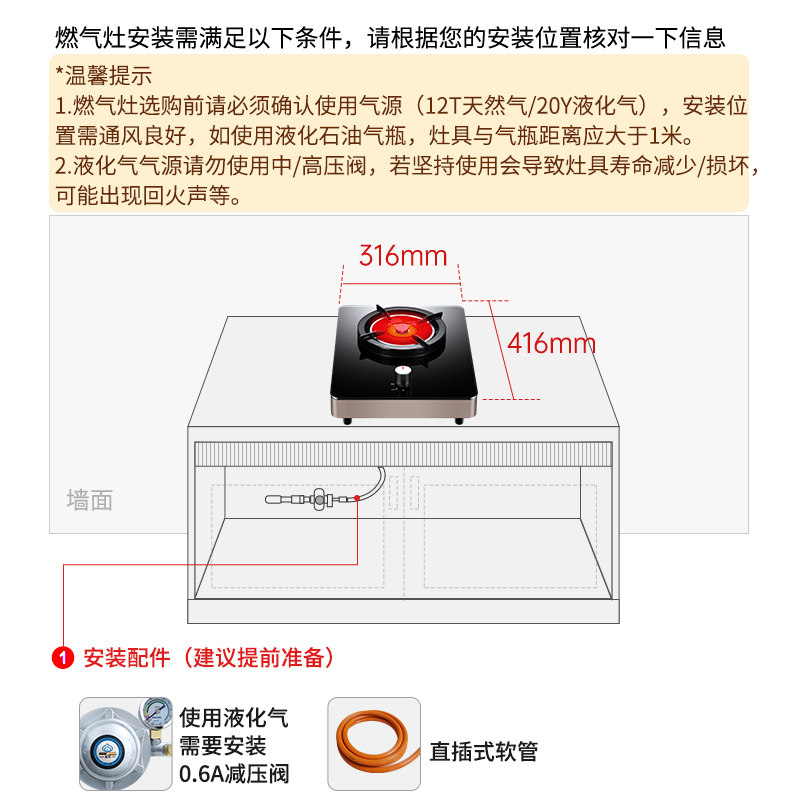 红日红外线单灶台式家用液化煤气灶天然气燃气灶单个炉灶具ED009B - 图3