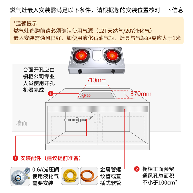 红日红外线煤气灶双灶家用台式天然气液化气灶炉具聚能双灶燃气灶 - 图3