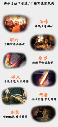 七星宝剑护宅剑玄武龙泉将器宝剑金蟾招财聚宝盆收藏宝剑未开刃 - 图2
