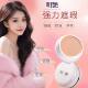 Mingyan Concealer Official Flagship Store Waterproof Foundation Cream Mingyan 130 Concealer Dark Circles Red Bloodshot 140