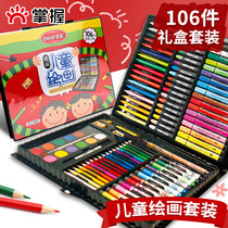 Washable Watercolor Pen Children Drawing Tools Suit Gift Boxes 106 pieces of sets Kindergarten Colour pens Childrens paintbrush Fine art Small students Supplies 24 Color watercolor Pen 36 wax stroke paintbrush