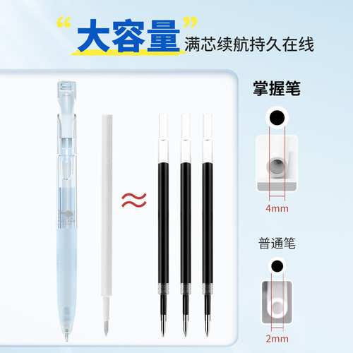 掌握0.5减震按动中性笔子弹头笔尖黑笔圆珠笔签字笔学生考试专用笔速干黑色笔头高颜值刷题笔 - 图2