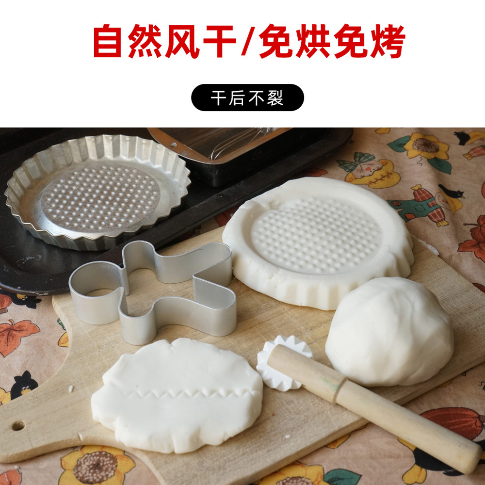 意大利DAS石塑粘土材料包diy手工制作雕塑手办免烧免烤风干工具 - 图0