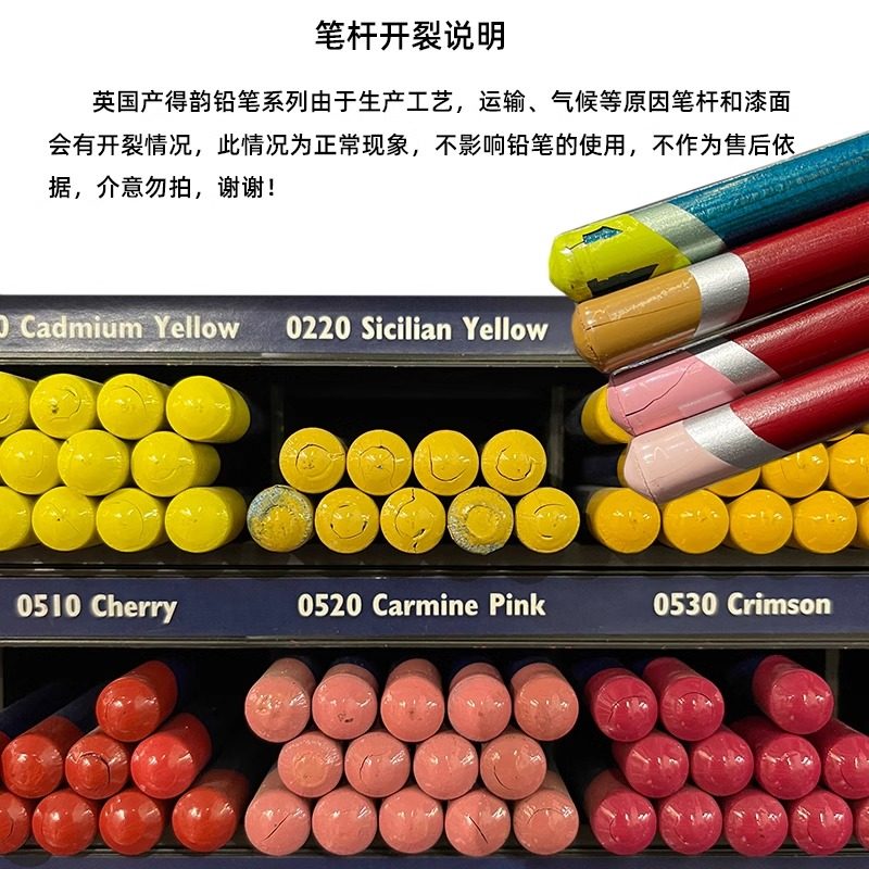 英国进口 得韵石墨笔Graphitint梦幻水溶石墨彩色铅笔6色/12/24色,淘宝优惠券,粉丝福利购,淘宝优惠卷