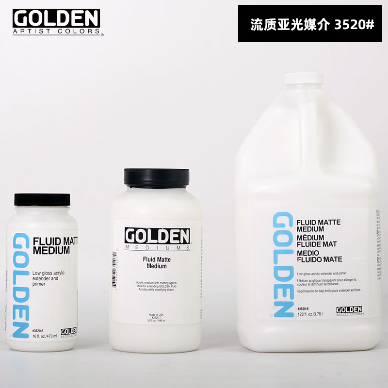 GOLDEN高登丙烯3510聚合物3530 流质亚光媒3520 超载亚光媒介3531 - 图1