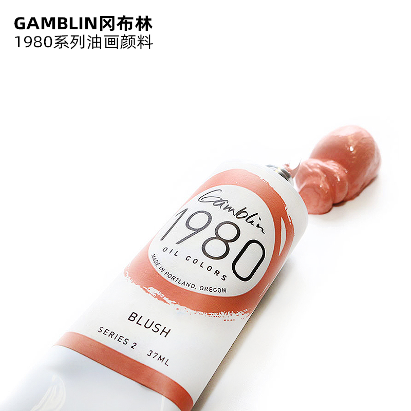 美国进口GAMBLIN冈布林 1980油画颜料 专业级油彩 单支Oil Colors - 图3