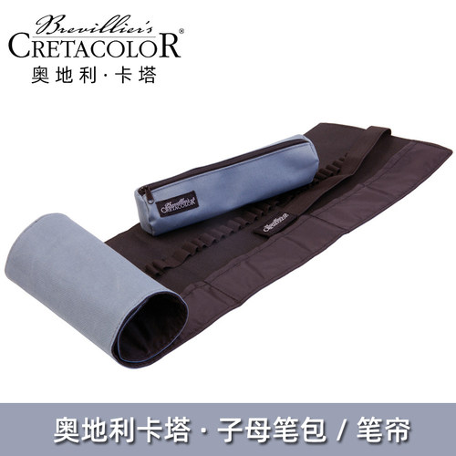 奥地利卡塔CRETACOLOR素描笔袋笔帘铅笔橡皮卷笔刀绘画套体验套装 - 图3