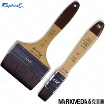 French imports Raphael Raphael Nylon Watercolor Brushes 292 Oil Painting Board Brushed Professional Propylene Brush