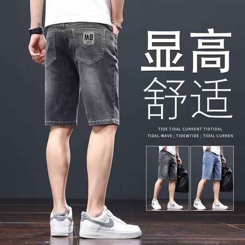 牛仔短裤男士夏季薄款冰氧2025新款潮牌宽松直筒5分休闲五分中裤,淘宝优惠券,粉丝福利购,淘宝优惠卷